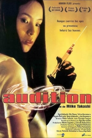 Audición - Audition (2000)