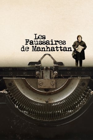 Pourras-tu me pardonner un jour? - Can You Ever Forgive Me? (2018)