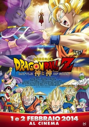Dragon Ball Z - La battaglia degli Dei - Dragon Ball Z: Battle of Gods (2013)