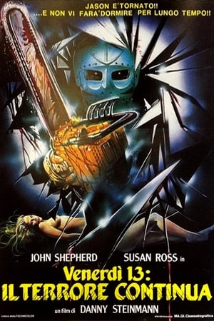Venerdì 13 - Il terrore continua - Friday the 13th: A New Beginning (1985)