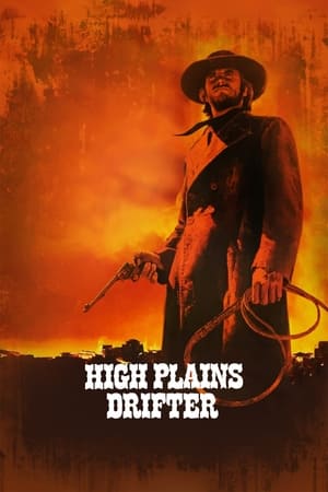 Străinul fără nume - High Plains Drifter (1973)