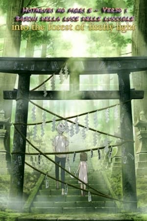 Hotarubi no mori e - Verso i boschi della luce delle lucciole - Hotarubi no Mori e (2011)