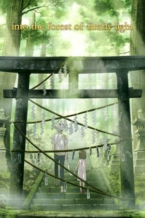 Into the forest of firefly light - Hotarubi no Mori e (2011)