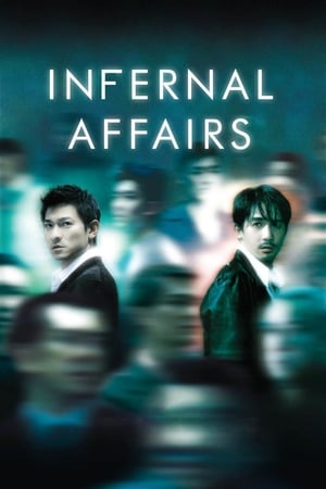 Afacerile infernale - Infernal Affairs (2002)