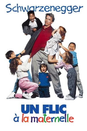 Un Flic à la maternelle - Kindergarten Cop (1990)