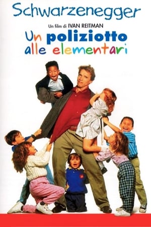 Un poliziotto alle elementari - Kindergarten Cop (1990)