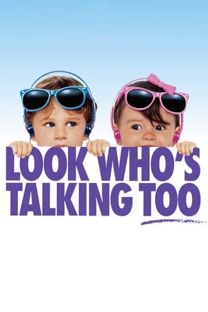Uite cine cu cine vorbeşte - Look Who's Talking Too (1990)
