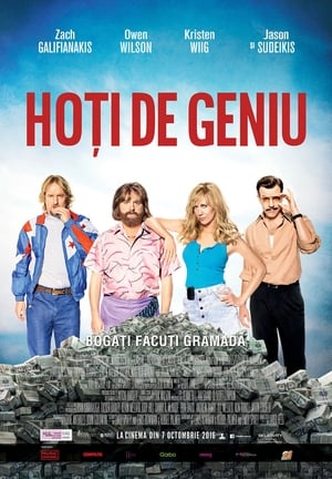 Hoţi de geniu - Masterminds (2016)