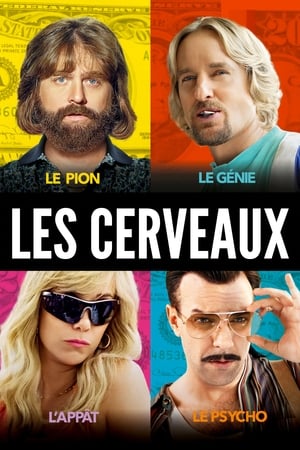 Les grands génies - Masterminds (2016)