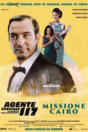 Agente speciale 117 al servizio della Repubblica: Missione Cairo - OSS 117: Cairo, Nest of Spies (2006)