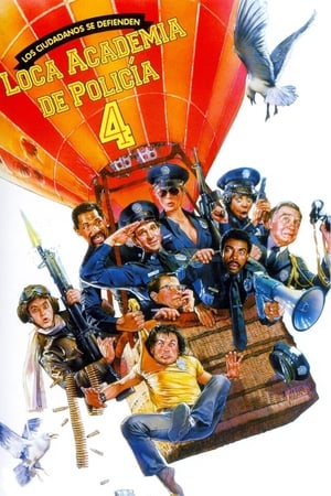 Loca academia de policía 4: Los ciudadanos se defienden - Police Academy 4: Citizens on Patrol (1987)