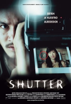 Están entre nosotros - Shutter (2004)