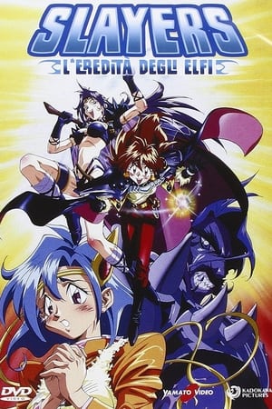 Slayers - L'eredità degli elfi - Slayers Return (1996)