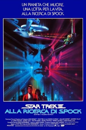 Star Trek III - Alla ricerca di Spock - Star Trek III: The Search for Spock (1984)