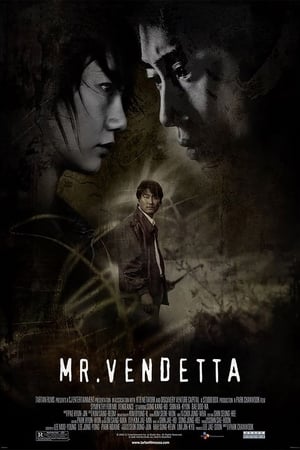 Mr. Vendetta - Sympathy for Mr. Vengeance (2002)