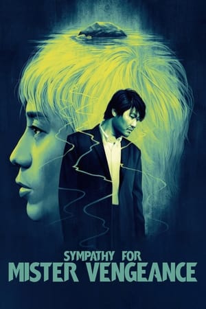 Sympathy for Mister Vengeance - Sympathy for Mr. Vengeance (2002)