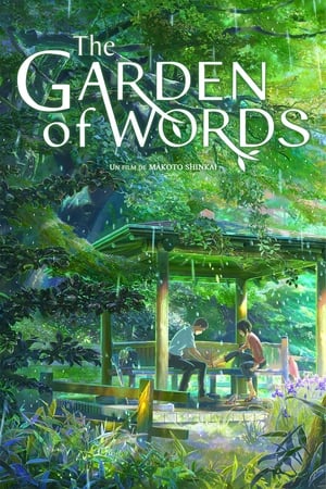 Le jardin des mots - The Garden of Words (2013)