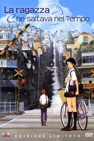 La ragazza che saltava nel tempo - The Girl Who Leapt Through Time (2006)
