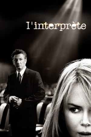 L'interprète - The Interpreter (2005)