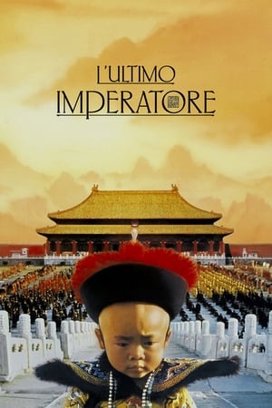 L'ultimo imperatore - The Last Emperor (1987)