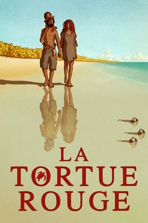 La Tortue rouge (2016)