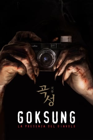 Goksung - La presenza del diavolo - The Wailing (2016)