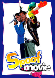 Spoof movie - Don't Be a Menace to South Central While Drinking Your Juice in the Hood (1996)