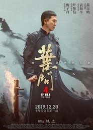 Ip Man 4: Finalul - Ip Man 4: The Finale (2019)