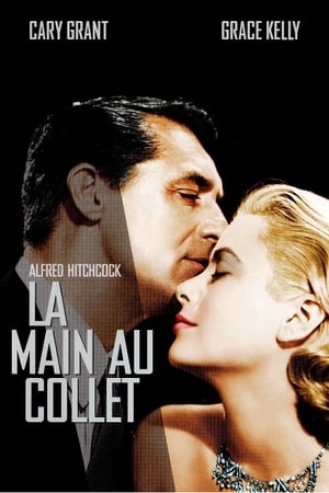 La Main au collet - To Catch a Thief (1955)