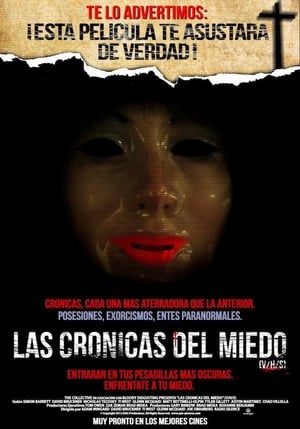 VHS: Las crónicas del miedo - V/H/S (2012)