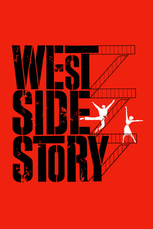 Povestea din cartierul de vest - West Side Story (1961)