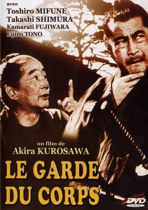 Le Garde du corps - Yojimbo (1961)