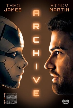 El Archivo - Archive (2020)