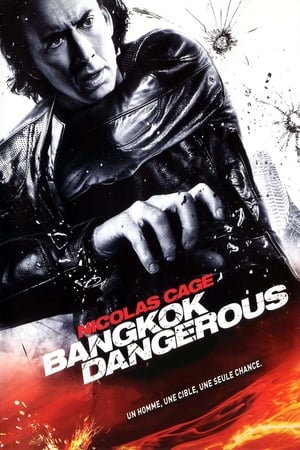 Danger Bangkok - Bangkok Dangerous (2008)
