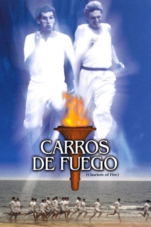 Carros de fuego - Chariots of Fire (1981)