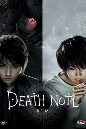 Death Note - Il Film - Death Note (2006)