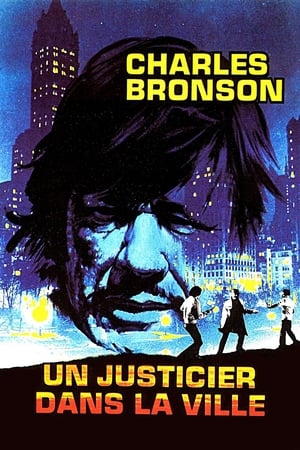 Un justicier dans la ville - Death Wish (1974)