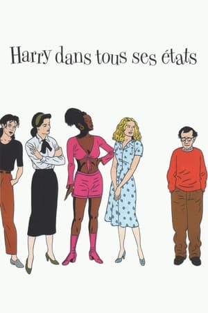 Harry dans tous ses états - Deconstructing Harry (1997)