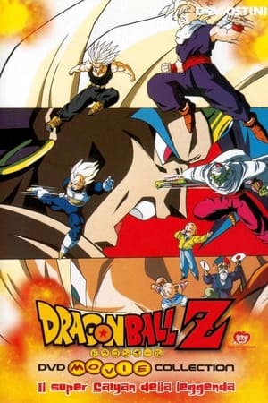 Dragon Ball Z - Il Super Saiyan della leggenda - Dragon Ball Z: Broly – The Legendary Super Saiyan (1993)