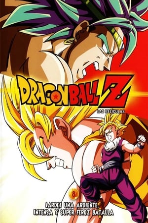 Dragon Ball Z: El Poder Invencible - Dragon Ball Z: Broly – The Legendary Super Saiyan (1993)
