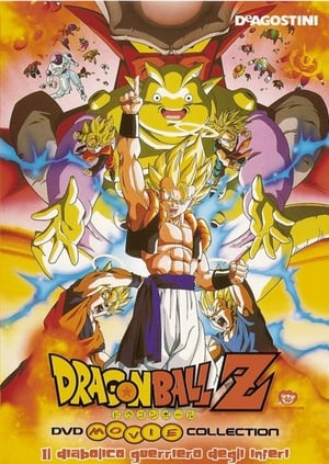 Dragon Ball Z - Il diabolico guerriero degli inferi - Dragon Ball Z: Fusion Reborn (1995)