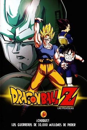 Dragon Ball Z: Los Guerreros más Poderosos - Dragon Ball Z: The Return of Cooler (1992)
