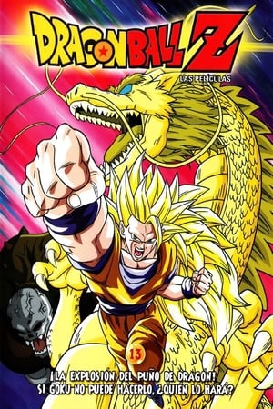 Dragon Ball Z: El Ataque Del Dragón - Dragon Ball Z: Wrath of the Dragon (1995)