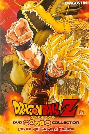 Dragon Ball Z - L'eroe del pianeta Conuts - Dragon Ball Z: Wrath of the Dragon (1995)