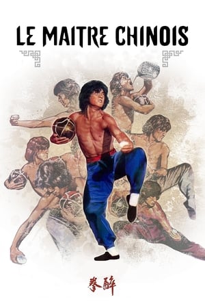 Le Maître chinois - Drunken Master (1978)