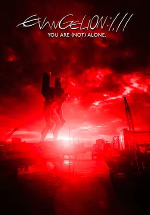 Evangelion: 1.11 Tú (No) Estás Solo - Evangelion: 1.0 You Are (Not) Alone (2007)