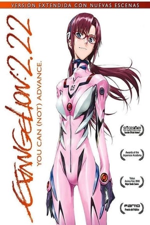 Evangelion: 2.22 Tú (No) Puedes Avanzar - Evangelion: 2.0 You Can (Not) Advance (2009)