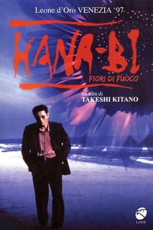 Hana-Bi - Fiori di fuoco - Fireworks (1997)