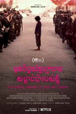Per primo hanno ucciso mio padre - First They Killed My Father (2017)