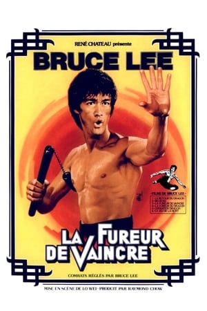 La Fureur de vaincre - Fist of Fury (1972)